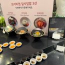 팔레드시즈 | 더파티 프리미엄 해운대 팔레드시즈 주말 디너 후기