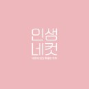 행운동-1 이미지