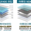이루미윈도우솔루션
