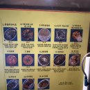 원앙4길 | 태화강 국가정원 데이트 코스 추천 | 울산 중구 맛집 덕클｜아시안 퓨전 요리 제대로 즐기기