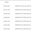 아름누리소아청소년과의원 이미지