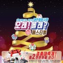 올래