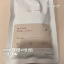 스타빌약국 | 11/20~30