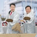 신동화마을 세계타임즈
