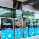 유니드세탁 이미지