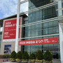 2024-주217 | 2024 메가주 박람회 후기, 일산 킨텍스에서의 특별한 경험! 🐾