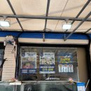 주문진회집 이미지