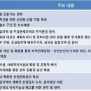 대림첨단정비 이미지