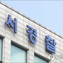 백두산한의원 리버티코리아포스트