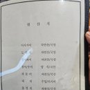 황금손유쾌한회세꼬시 - 화성시 지산1길 11-4 | [성남 분당] 야탑 맛집 후포항에서 즐긴 자연산 세꼬시 코스! 프라이빗한 야탑 룸술집 회식장소 추천