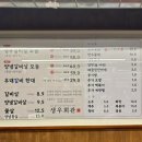 우리소 8900원