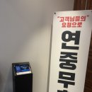 남경인테리어 | [속초 내돈내산맛집] 남경막국수 주차 웨이팅 메뉴추천 속초아기랑맛집