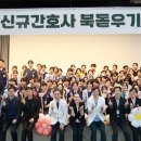 원광대학교 이미지