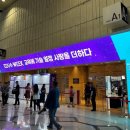 에듀통협동조합 이미지