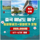 피랑