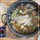 즉석칼국수 | 영종도 구읍뱃터 고래해물칼국수 즉석으로 끓여 더 깊은 해물칼국수 후기