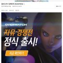 겜돌이 PC방 이미지