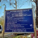 문래근린공원(1) 이미지