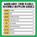 농업회사법인 팜스텍(주) 이미지