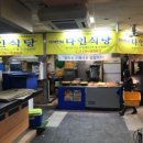 다인푸드닷컴