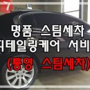 영민크리닝 이미지