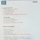 밸류원플러스부동산중개 | 밸류마크 재무상담 후기 – 목표와 현실을 연결해주는 맞춤 컨설팅