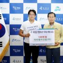 (주)옥천산업 이미지