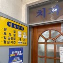 새한치과의원 이미지