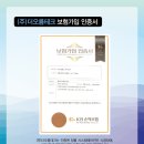 (주)신일테크 이미지