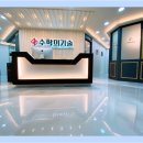 중평중학교 이미지