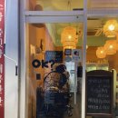 팔봉식당(팔봉장례식장 내) | 안주가 다양하고 맛있는 동네 로컬 맛집 팔봉고씨곳간 대하 먹고 온 후기