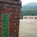 상북초등학교소호분교장 이미지