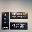 이게짬뽕 이미지