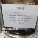 강 민 박 이미지