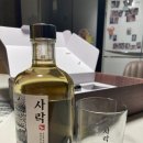 경성술집오산원동점
