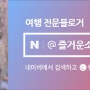 내고향통닭족발 이미지