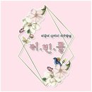 [러빈클] 쉬또님께 구매한 장터물품들 후기🔥
