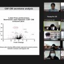 충남대학교 분석과학기술대학원 이미지