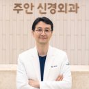 우재곤내과 네이버블로그