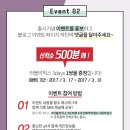 다비치안경부평 - 부평구 길주로 641 | 다비치안경부평