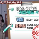 병원비와 약값 절약하기! 5가지 팁 이미지