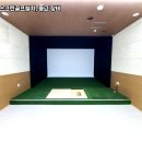 코드 스크린골프 네이버블로그