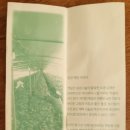 용대농장 이미지