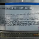 삼한국대부인순흥안씨묘 이미지