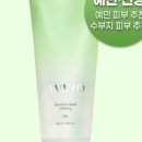 아비오(Avvio) 이미지