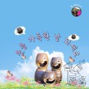 경인테리어