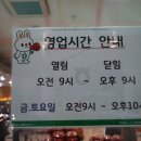 시영약국 이미지