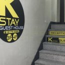 명동K-stay 게스트하우스 이미지