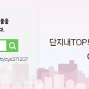 브라이튼공인중개사사무소 이미지