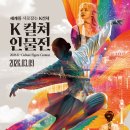 가야씨앤씨